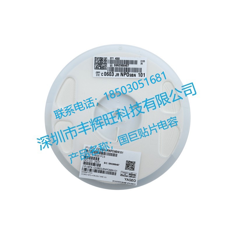 国巨贴片电容101